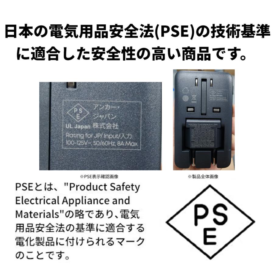 Anker Nano トラベルアダプタ (5-in-1, 20W) 海外旅行用 変換プラグ USB-Cポート USB-Aポート搭載【最大20W出力 / 温度管理システム / 5台同時充電】 | Anker | 09