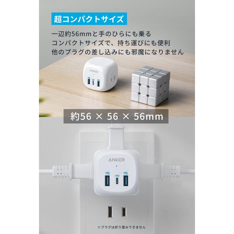 Anker PowerExtend (6-in-1)(USBタップ 電源タップ AC差込口 USB-Cポート USB-Aポート) 【PSE技術基準適合/USB Power Delivery対応/コンパクトサイズ】MacBook | Anker | 02