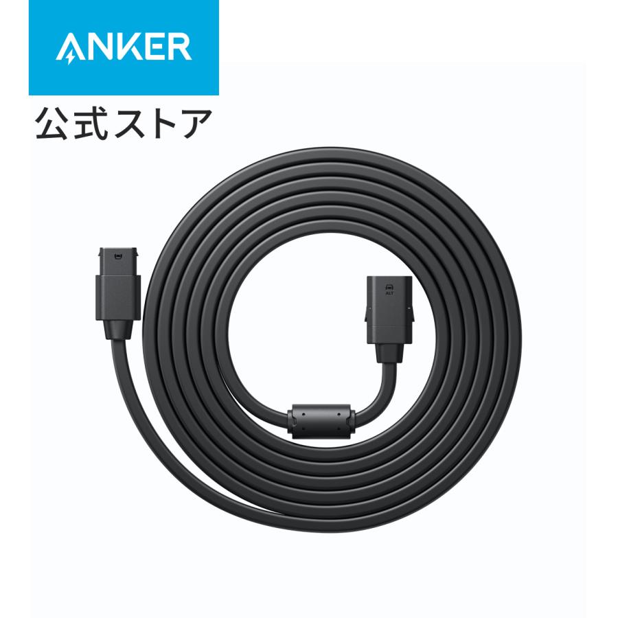 Anker（アンカー） Anker Solix オルタネーターチャージャー専用