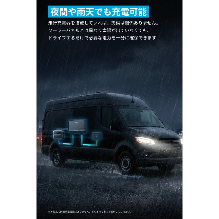 Anker Solix オルタネーターチャージャー 走行充電器 ポータブル電源チャージャー 800W高出力 超高速充電 取付簡単 幅広い車種に対応 車載バッテリーへの逆充電 | Anker | 04