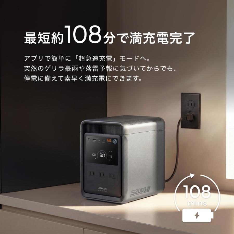 Anker（アンカー） Anker SOLIX S2000 Portable Power Station Anker