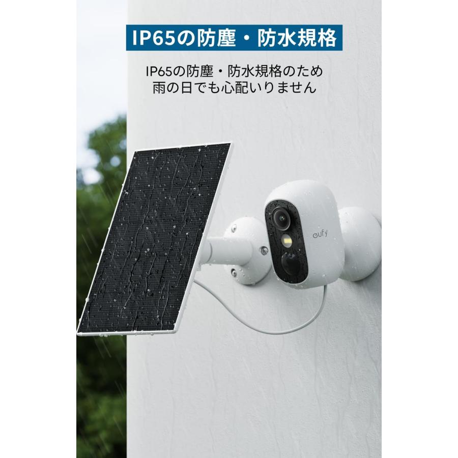 Anker（アンカー） Eufy Solar Panel C10 (3W) 屋外カメラ給電ソーラー