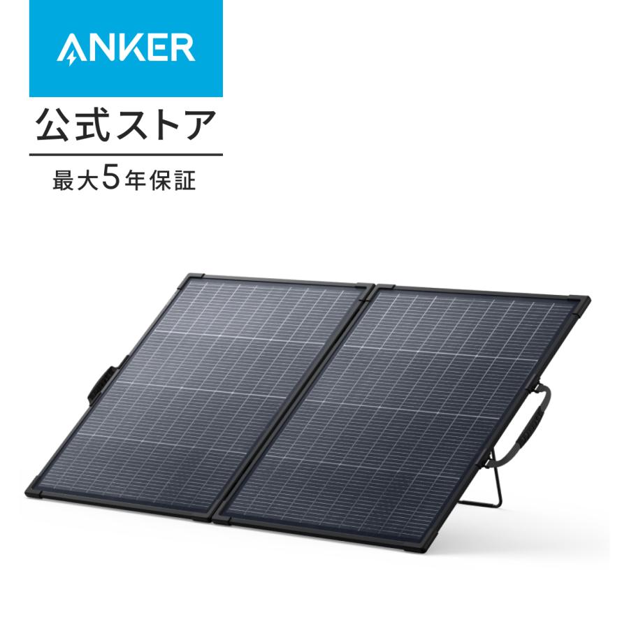 Anker Solix PS200 Dual Portable Solar Panel【期間限定