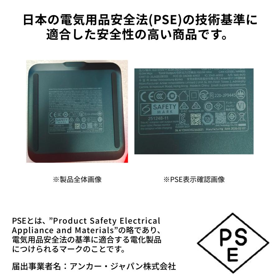 Anker（アンカー） Anker Prime Power Bank (26250mAh, 300W) with
