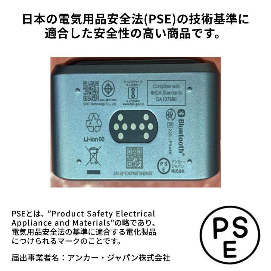 Anker（アンカー） Anker Prime Power Bank (26250mAh, 300W) with