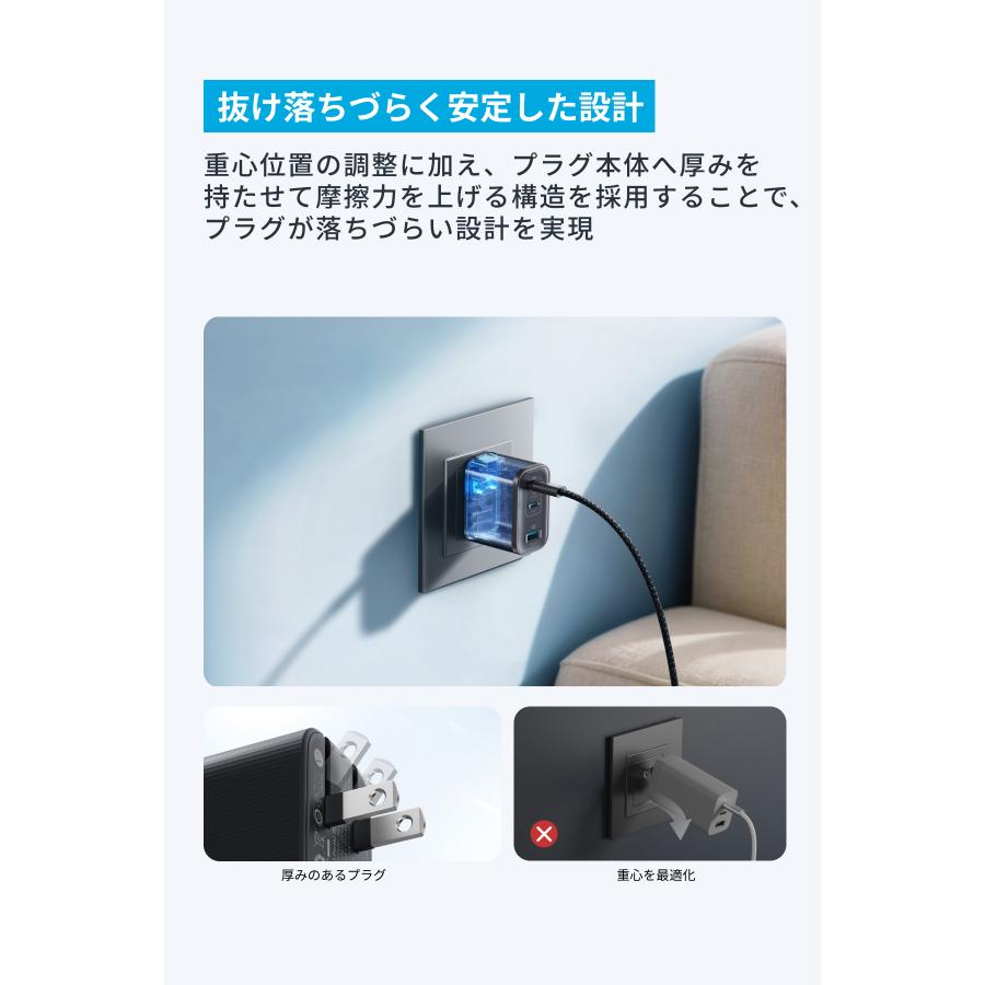 Anker Nano Charger (70W, 3 Ports) with USB-C & USB-C ケーブル 【期間限定クーポン実施中】 | Anker | 04