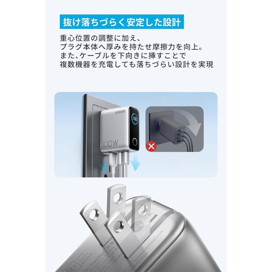 Anker Charger (100W, 3 Ports) with USB-C & USB-Cケーブル | Anker | 06