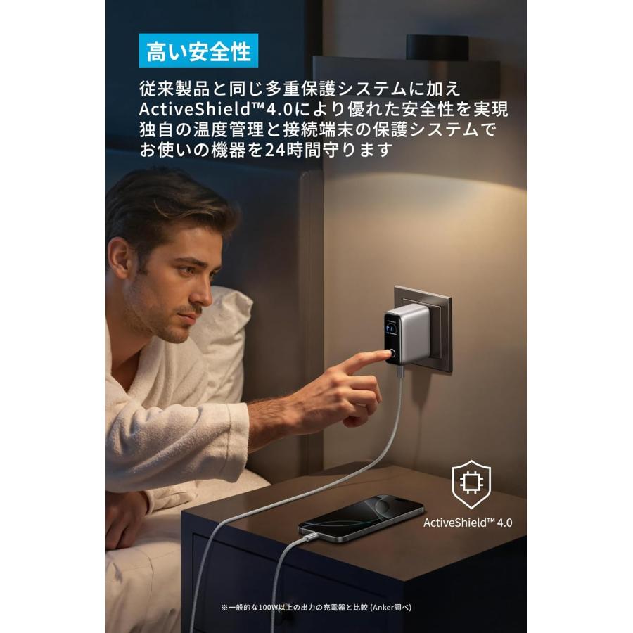 Anker Charger (100W, 3 Ports) with USB-C & USB-Cケーブル | Anker | 08