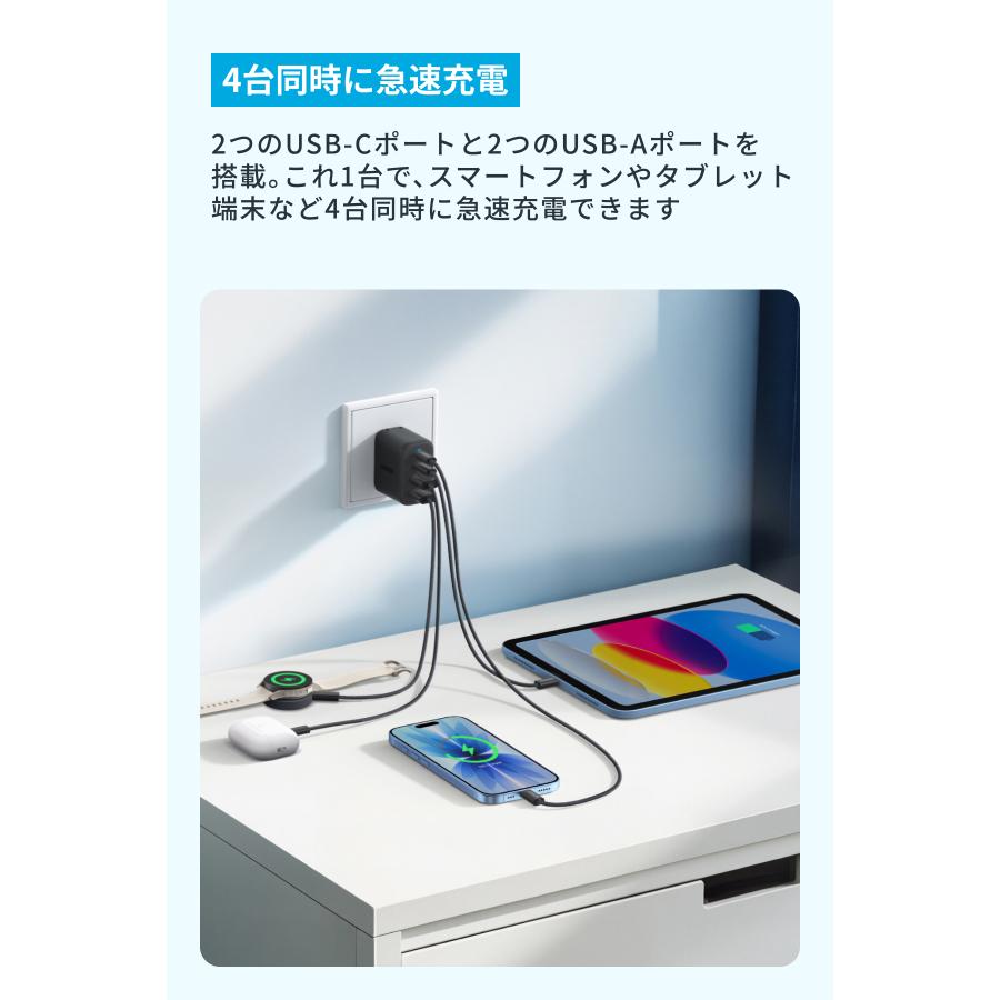 Anker（アンカー） Anker Zolo Charger (50W, 4 Ports) 2個セット