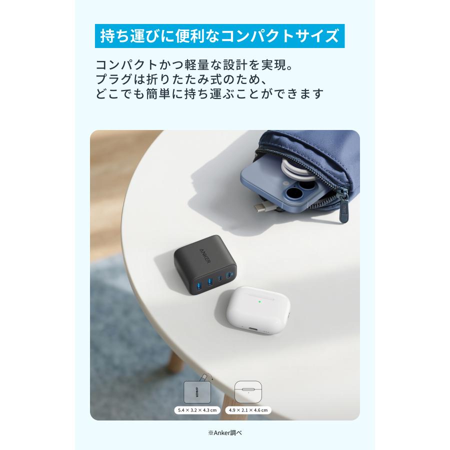 Anker（アンカー） Anker Zolo Charger (50W, 4 Ports) 2個セット