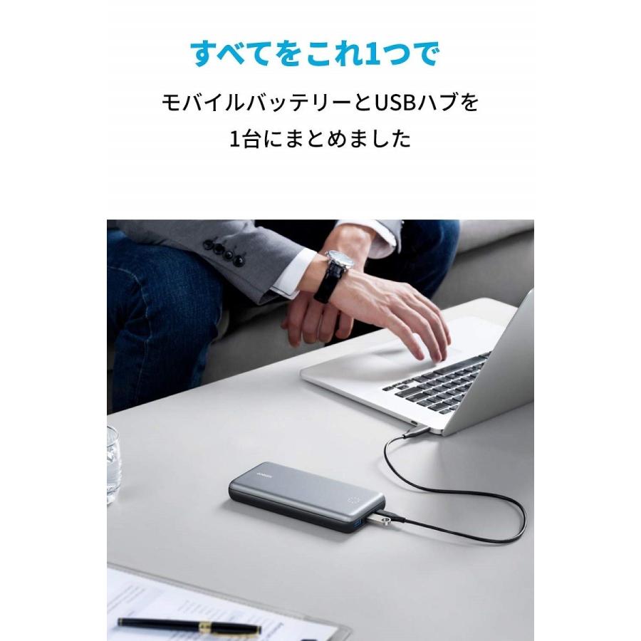 Anker モバイルバッテリー PowerCore+ 19000 PD 19000mAh PD対応
