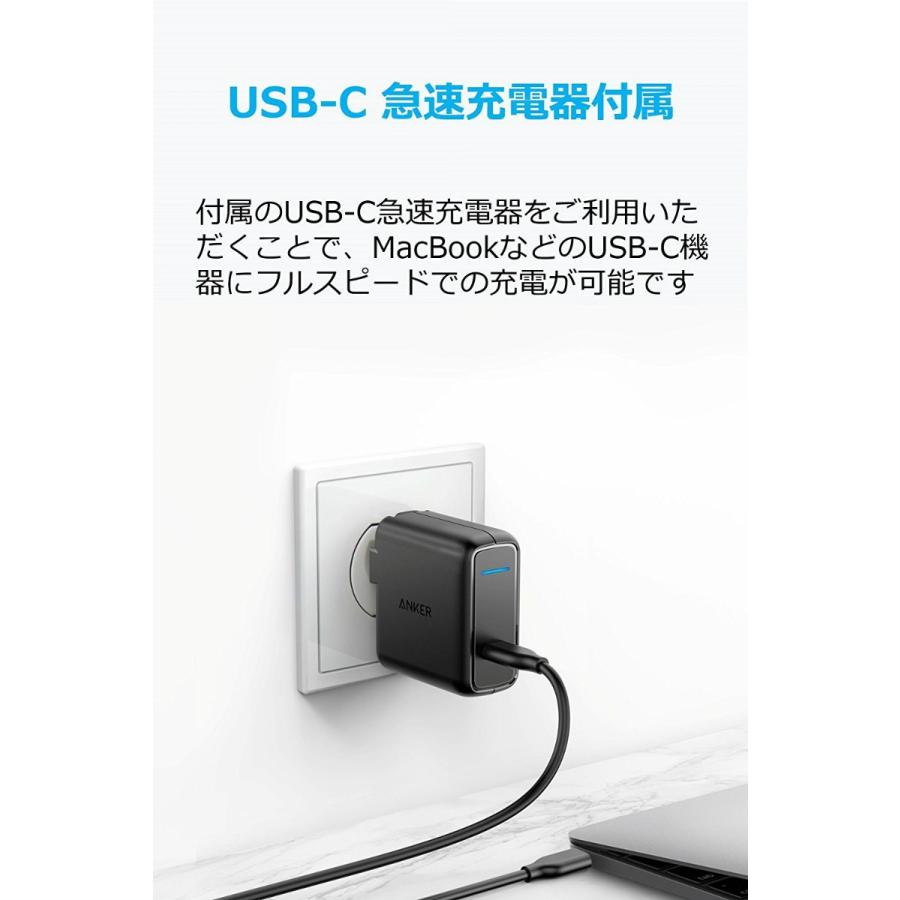 モバイルバッテリー Anker PowerCore+ 26800 PD モバイルバッテリー PSE認証済 Power Delivery対応 26800mAh USBCポート搭載 USB-C急速充電器付属 アンカー｜ankerdirect｜04