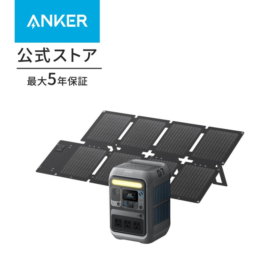 Anker Solix C300 Portable Power Station with PS60 Compact Solar Panel 288Wh ポータブル電源と60Wソーラーパネルセット : AnkerDirect - 通販 - Yahoo!ショッピング Anker Solix C300 Portable Power Station with PS60 Compact Solar Panel 288Wh ポータブル電源と60Wソーラーパネルセット : AnkerDirect - 通販 - Yahoo!ショッピング