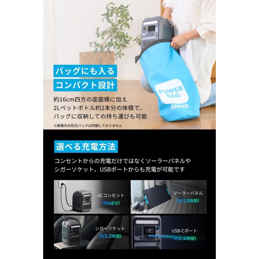 Anker（アンカー） Anker Solix C300 Portable Power Station with