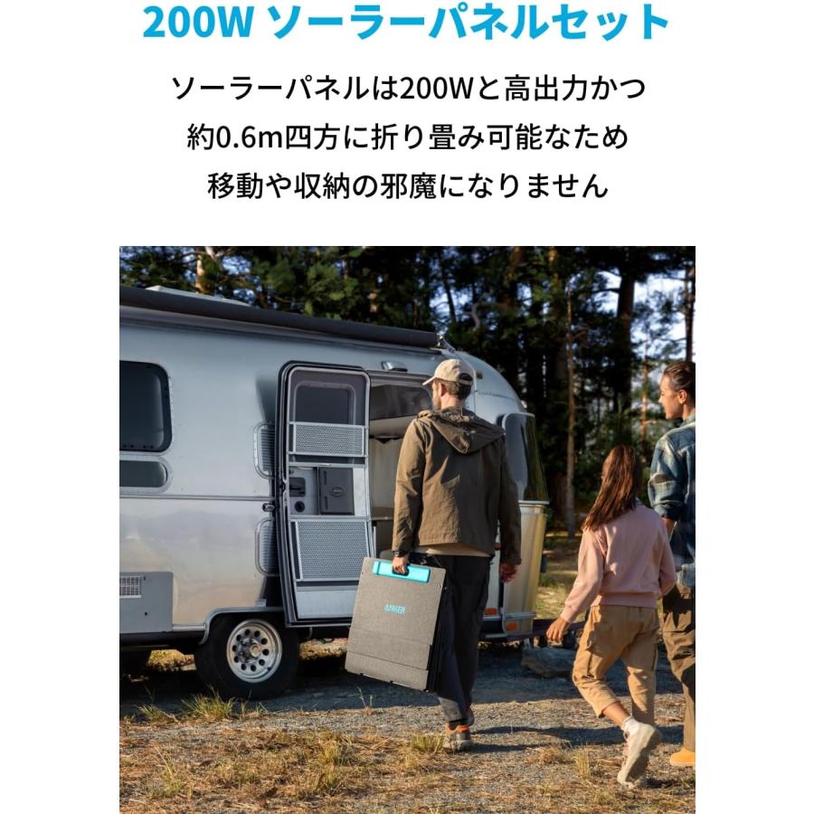 Anker（アンカー） Anker Solix C800 (768Wh) ポータブル電源 & Solix