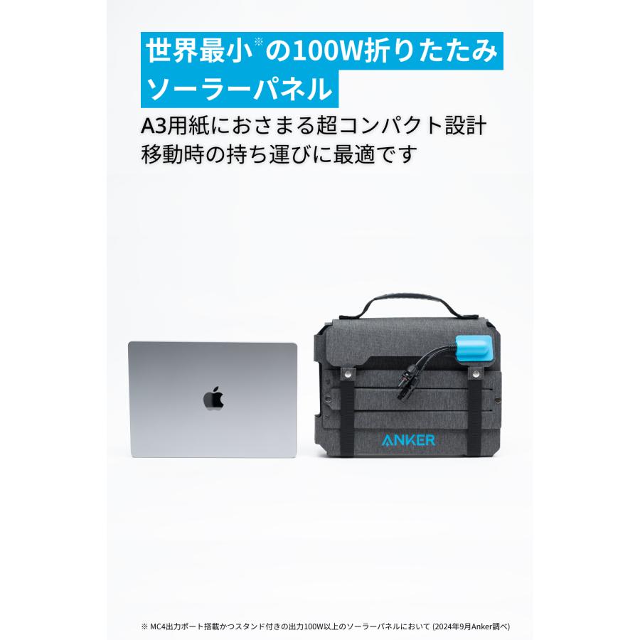 Anker（アンカー） Anker Solix C800 Portable Power Station with