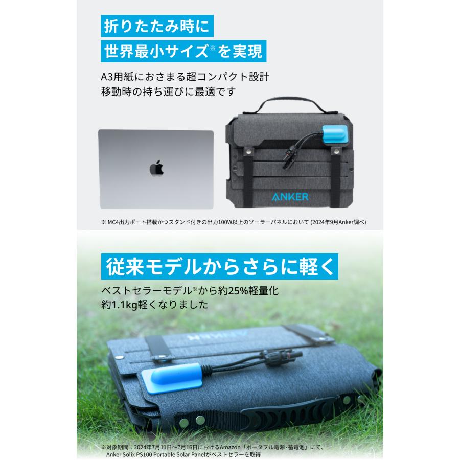 Anker Solix C1000 Portable Power Station with PS100 Compact Anker Solix C1000 Portable Power Station with PS100 Compact