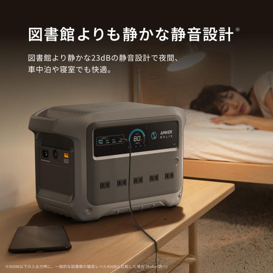 Anker（アンカー） ポータブル電源 Anker Solix C1000 Gen 2 Portable