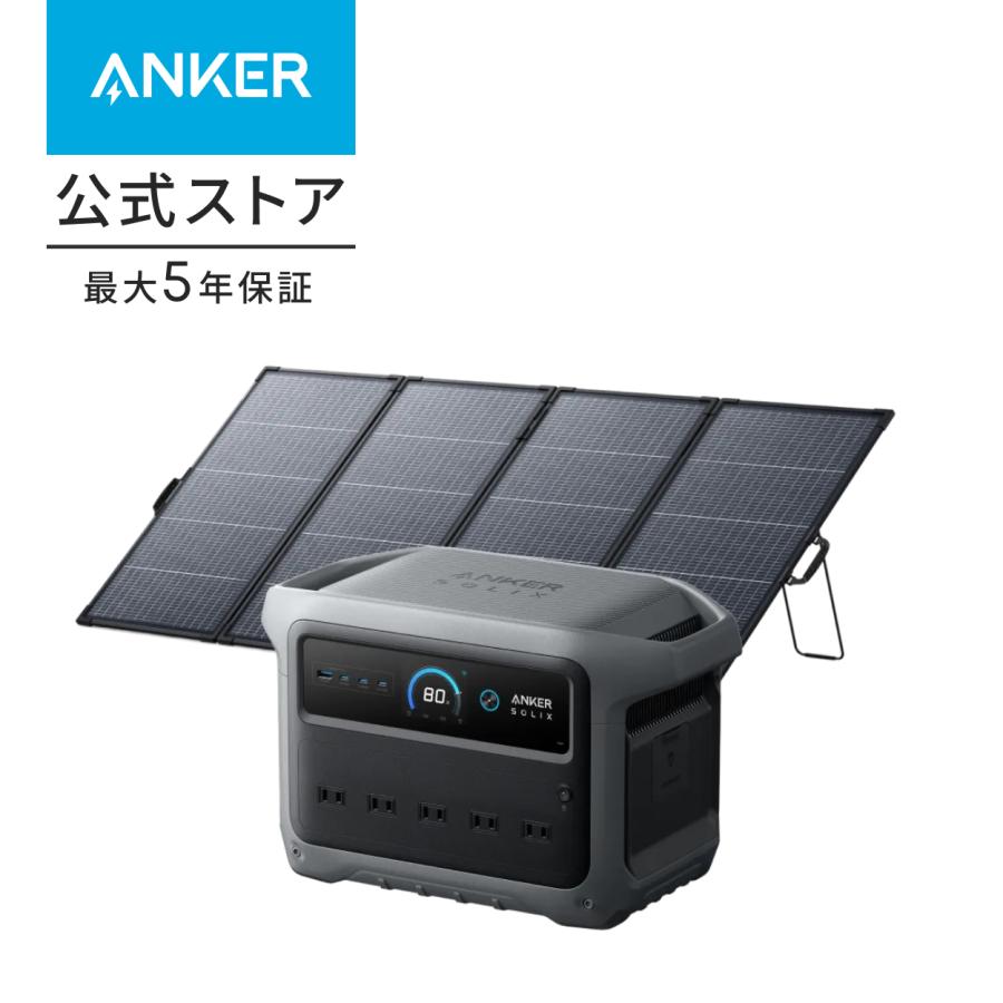 【新品未開封】Anker SOLIX C1000 ダークグレー ポータブル電源 アンカー ポータブル電源