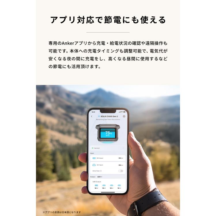 Anker（アンカー） Anker Solix C1000 Gen 2 Portable Power Station