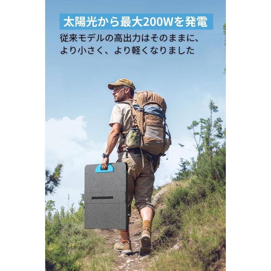 Anker 767 ポータブル電源(2048Wh) & Solix PS200 (200W Anker 767 ポータブル電源(2048Wh) & Solix PS200 (200W