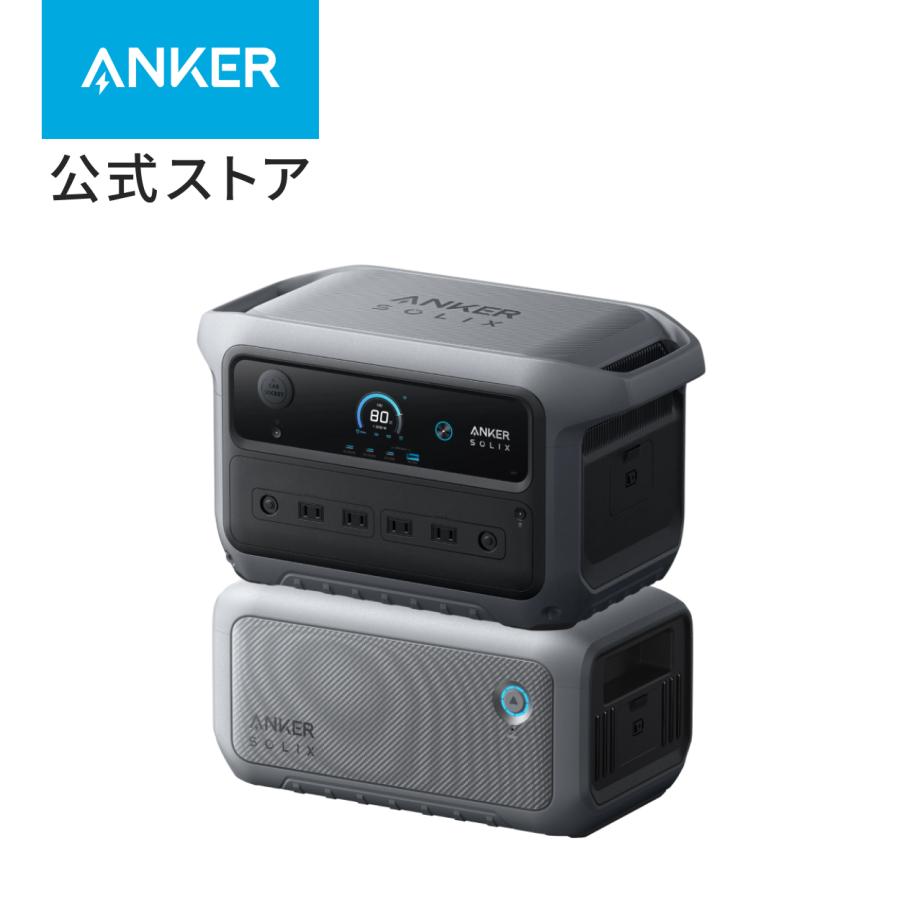 Anker（アンカー） Anker Solix C2000 Gen 2 Portable Power Station