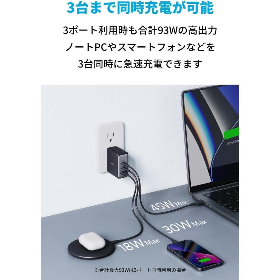 Anker 736 Charger (Nano ll 100W) with USB-C & USB-C ケーブル | Anker | 03