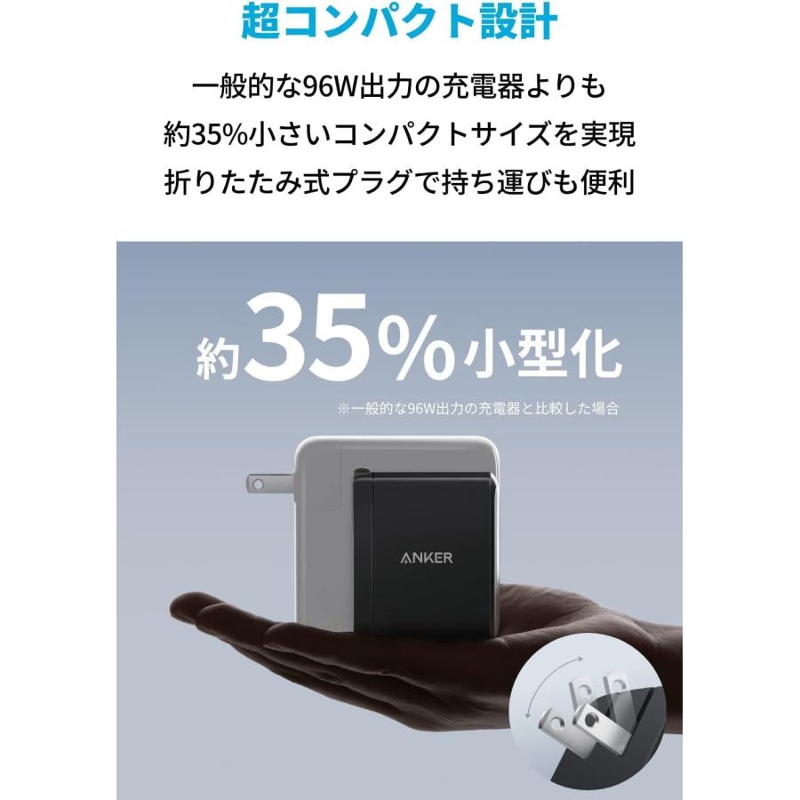 Anker 736 Charger (Nano ll 100W) with USB-C & USB-C ケーブル | Anker | 04