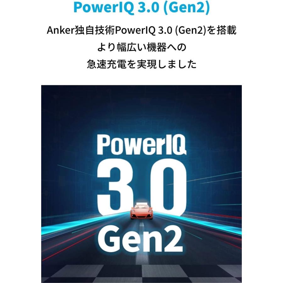 Anker 736 Charger (Nano ll 100W) with USB-C & USB-C ケーブル | Anker | 07