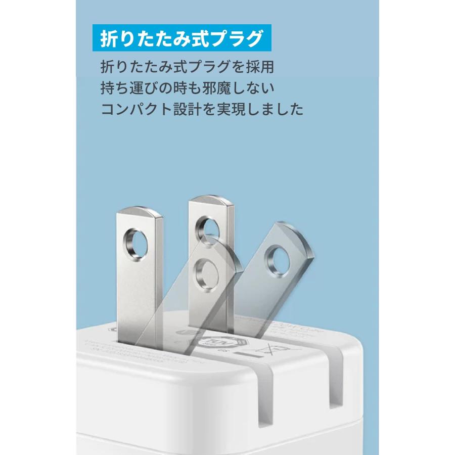 Anker PowerPort III 20W Cube with USB-C & USB-C ケーブル (USB PD 充電器 20W USB-C 超小型急速充電器)【PSE技術基準適合/PowerIQ 3.0 (Gen2)搭載】 | Anker | 03