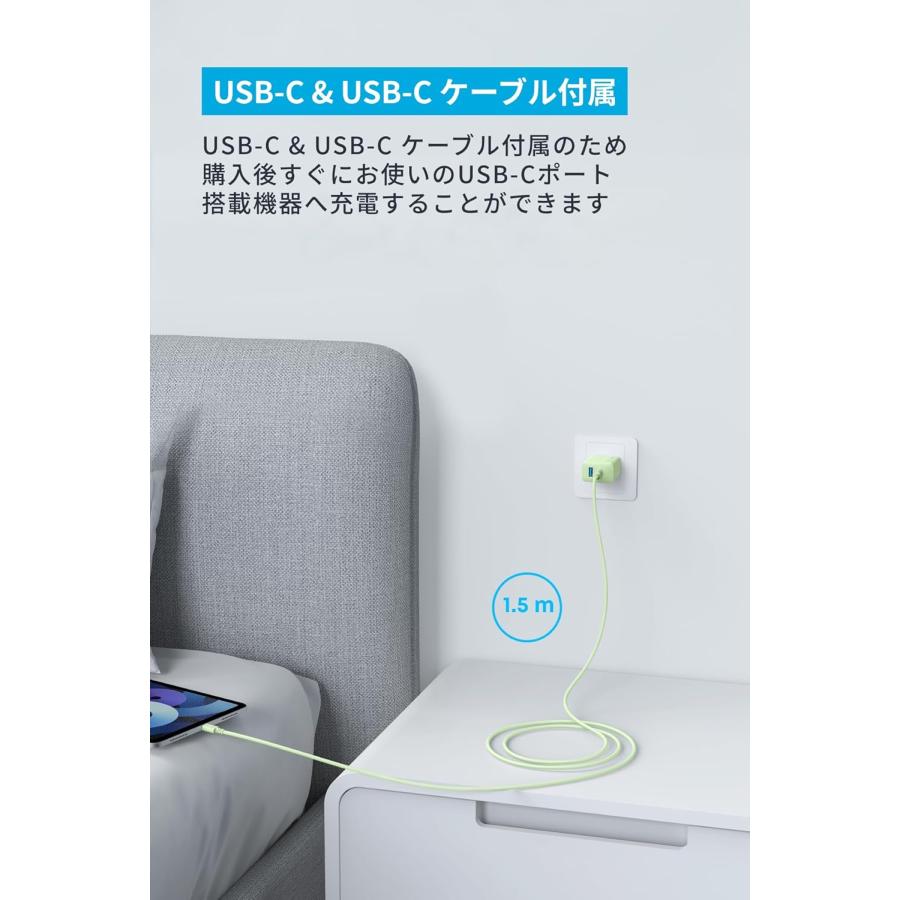Anker（アンカー） Anker Charger (20W, 2-Port) with USB-C & USB-C