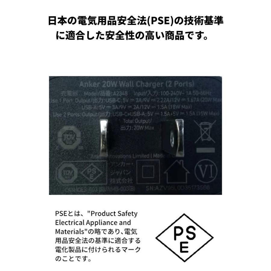 Anker（アンカー） Anker Charger (20W, 2-Port) with USB-C ＆ USB-C