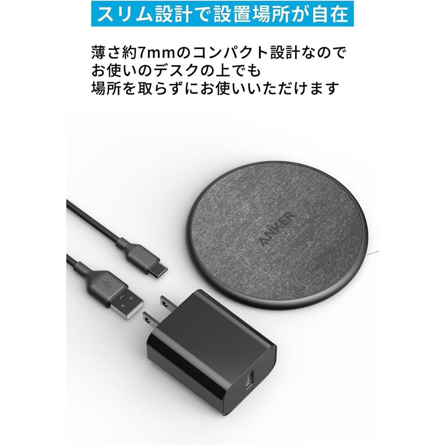 Anker 318 Wireless Charger (Pad) (ワイヤレス充電器 Qi認証) iPhone 14/ 13 Galaxy 各種対応 最大10W出力 USB-C & USB-A ケーブル同梱 type-c入力対応｜ankerdirect｜05