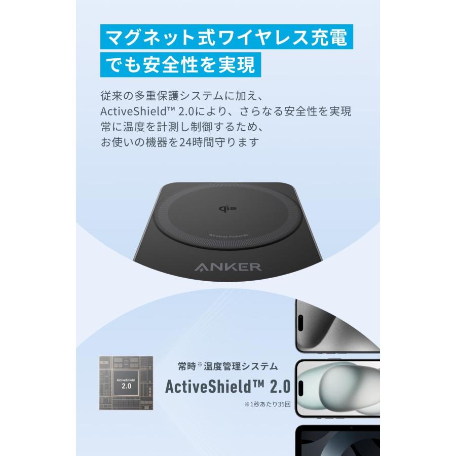 Anker MagGo Wireless Charging Station (Foldable 3-in-1) マグネット式 3-in-1 ワイヤレス充電ステーション/ワイヤレス出力/Apple Watchホルダー付 iPhone 15 | Anker | 08