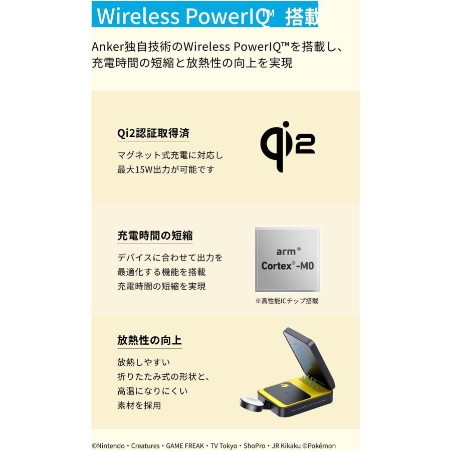 Anker MagGo Wireless Charging Station (Foldable 3-in-1 Anker MagGo Wireless Charging Station (Foldable 3-in-1
