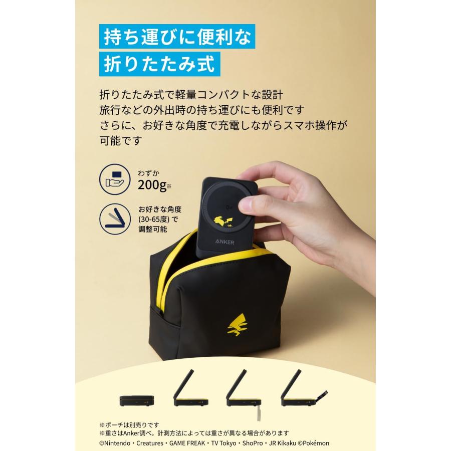 Anker（アンカー） Anker MagGo Wireless Charging Station (Foldable