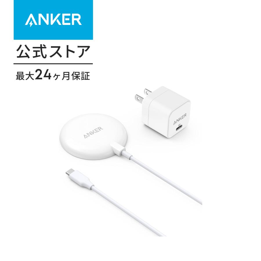 Anker PowerWave Magnetic Pad Lite with USB急速充電器