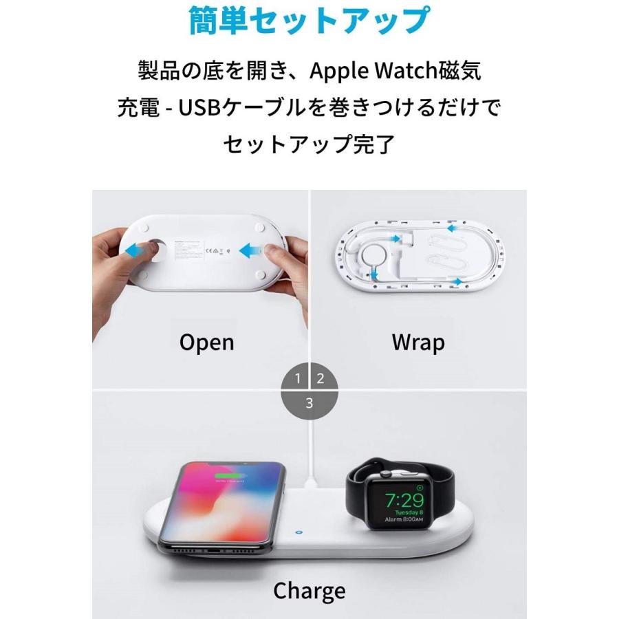 Anker PowerWave+ Pad with Watch Holder(Apple ホルダー付 5W Anker PowerWave+ Pad with Watch Holder(Apple ホルダー付 5W