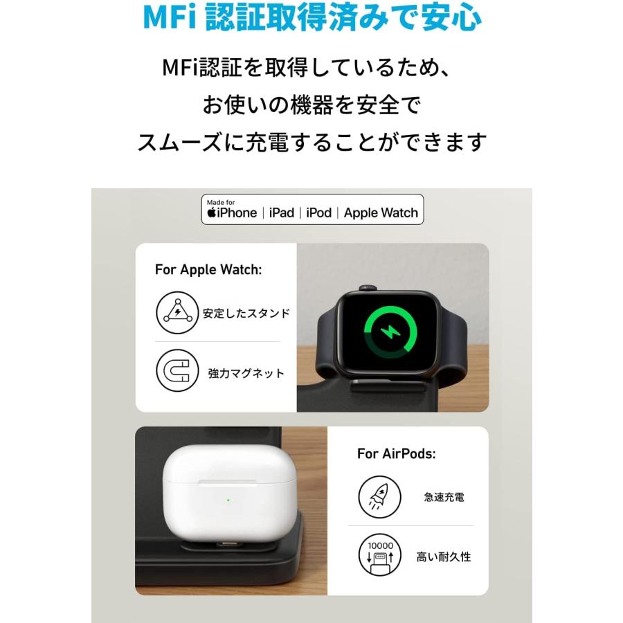 Anker 544 Wireless Charger 4-in-1 Station ワイヤレス出力/USB急速充電器付属 ワイヤレス充電器 Apple Watchホルダー付 | Anker | 04