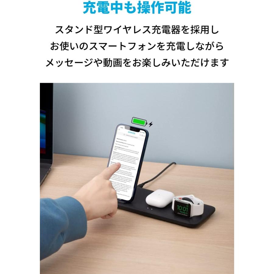 Anker（アンカー） Anker 333 Wireless Charger (3-in-1 Station