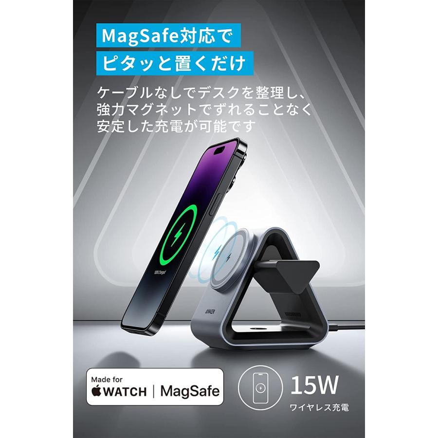 Anker 737 MagGo Charger (3-in-1 Station) (マグネット式 3-in-1 ワイヤレス充電ステーション) (USB-C急速充電器付属) 【PSE技術基準適合】ワイヤレス充電器｜ankerdirect｜03