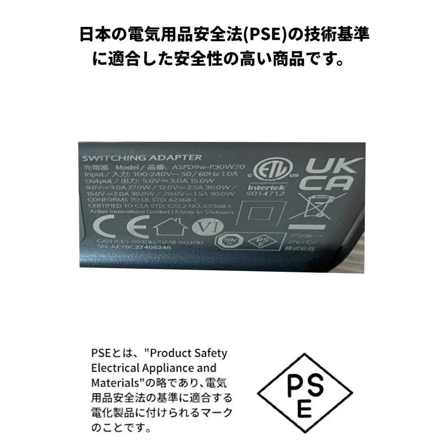 Anker 737 MagGo Charger (3-in-1 Station) (マグネット式 3-in-1 ワイヤレス充電ステーション) (USB-C急速充電器付属) 【PSE技術基準適合】ワイヤレス充電器 | Anker | 09