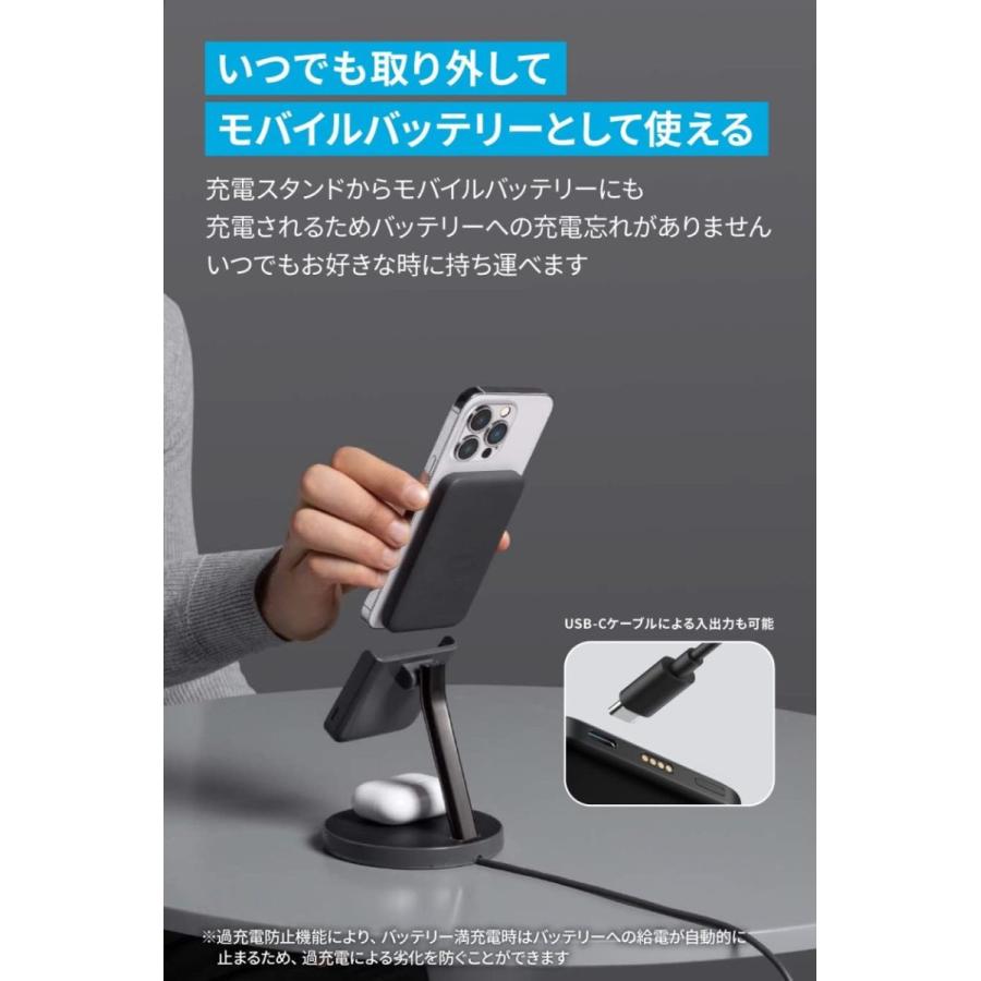 Anker 633 Magnetic Wireless Charger MagGo マグネット式 3-in Anker 633 Magnetic Wireless Charger MagGo マグネット式 3-in