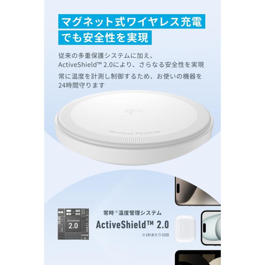 Anker MagGo Wireless Charging Station (3-in-1 Stand) Qi2対応 マグネット式 3-in-1 ワイヤレス充電ステーション/ワイヤレス出力｜ankerdirect｜08