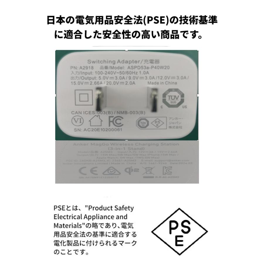Anker MagGo Wireless Charging Station (3-in-1 Stand) Qi2対応 マグネット式 3-in-1 ワイヤレス充電ステーション/ワイヤレス出力 | Anker | 10