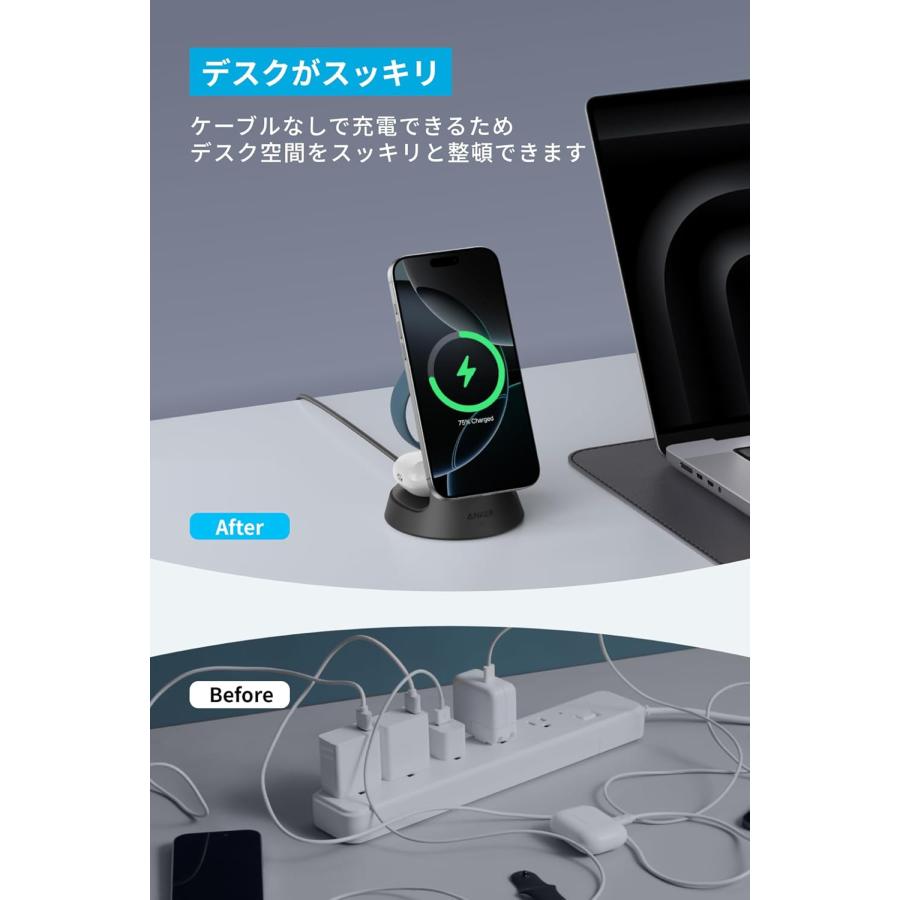 Anker（アンカー） Anker MagGo Wireless Charging Station (3-in-1