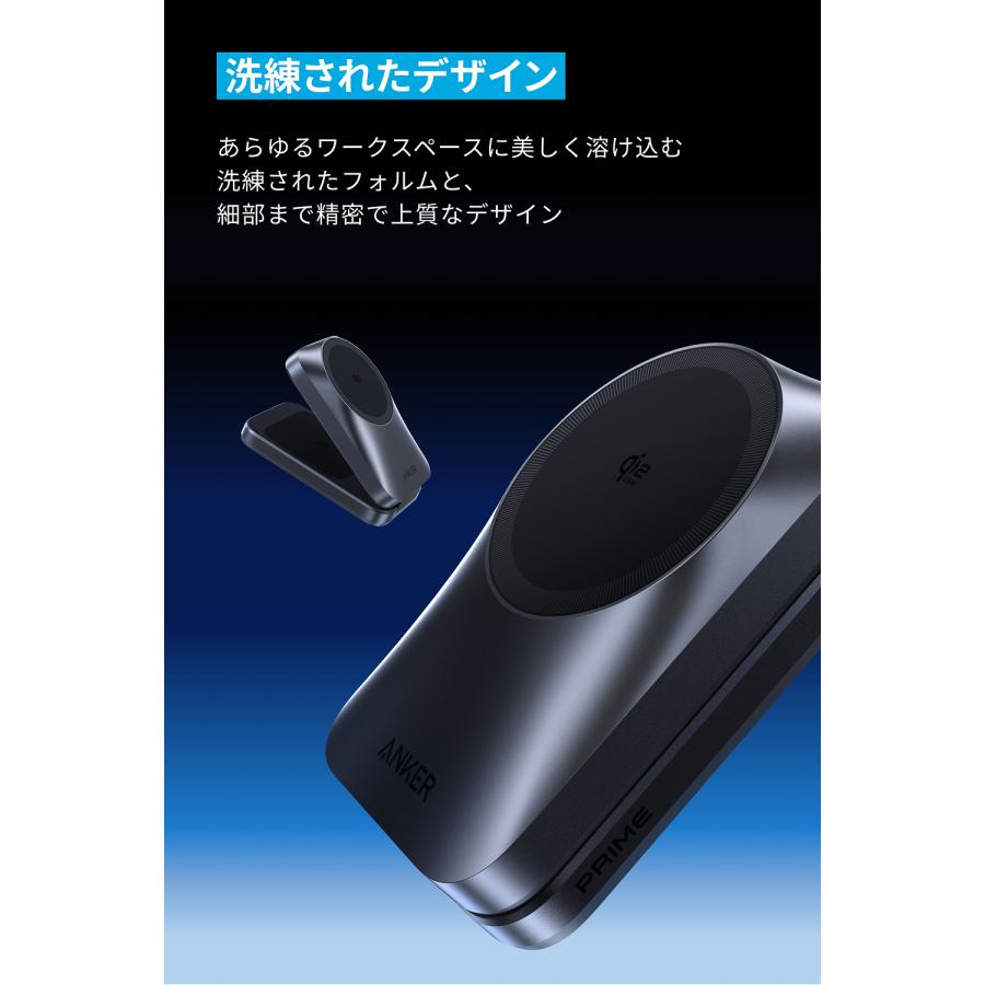Anker（アンカー） Anker Prime Wireless Charging Station (3-in-1