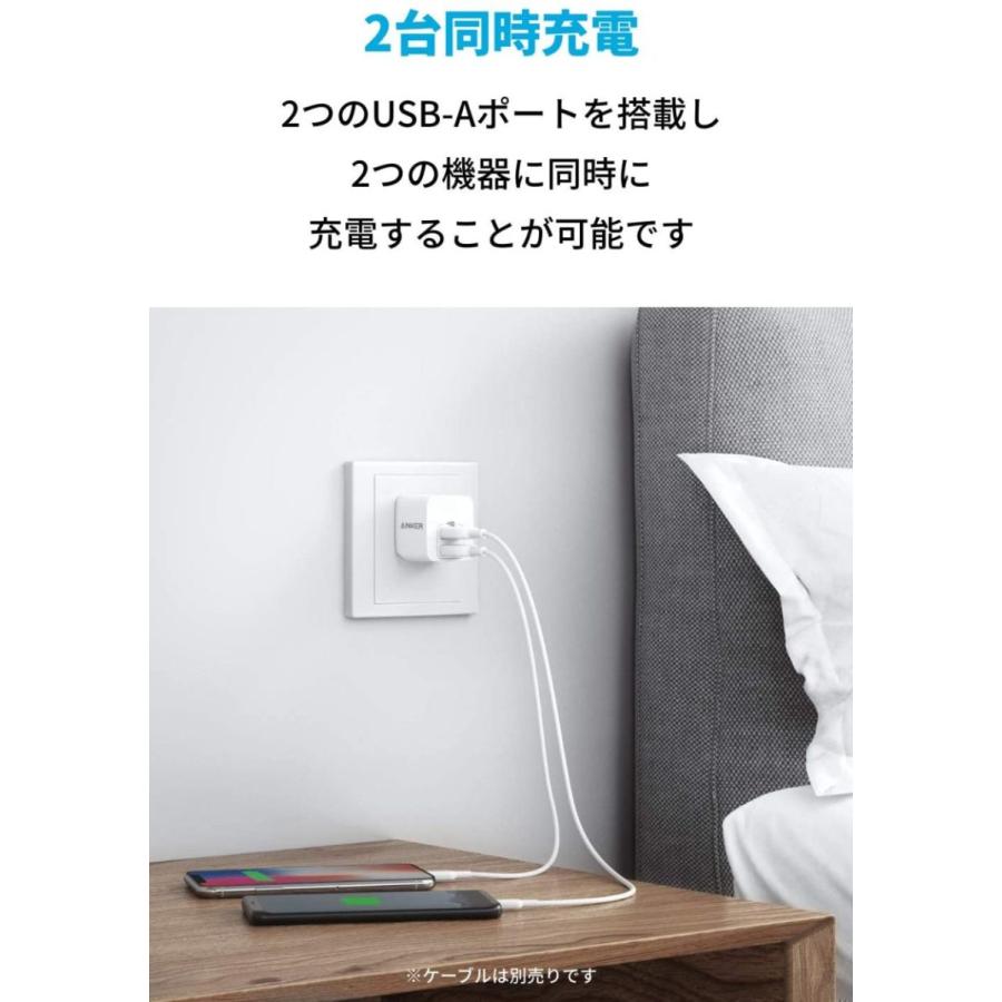 Anker 2個セット PowerPort mini USB充電器 12W 2ポート PSE技術 Anker 2個セット PowerPort mini USB充電器 12W 2ポート PSE技術