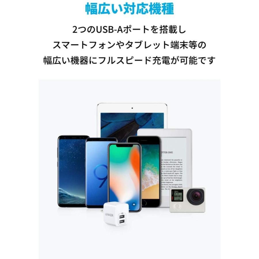 Anker（アンカー） 2個セット Anker PowerPort mini USB充電器 12W 2