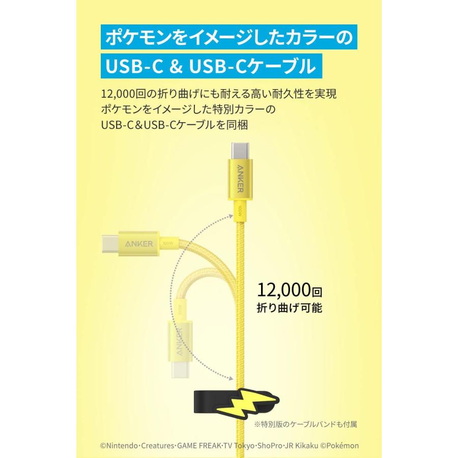 Anker（アンカー） Anker USB急速充電器 20W ピチューモデル (PD 充電